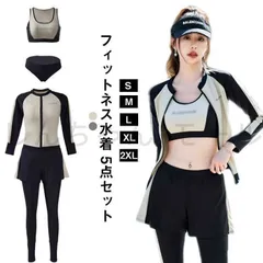 長袖ラッシュガード 5点セット 水着 水陸両用 体型カバー フィットネス水着 フィットネス水着 セパレート スポーツブラ レギンス UVカット 