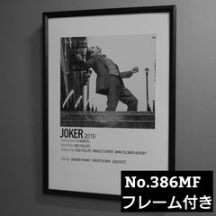 No.386MF A4 ジョーカー joker ポスター 写真 アート 映画 インテリア 額 壁 coco