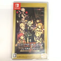 【中古品】ソードアート・オンライン　フェイタル・バレット COMPLETE EDITION -Switch【029-251024-mo-05-fur】