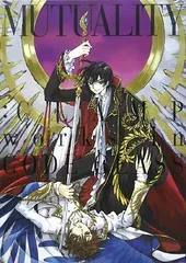 MUTUALITY:CLAMP works in CODE GEASS/CLAMP