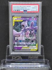 ミュウツー&ミュウGX RR SM12a【TAG TEAM GX タッグオールスターズ