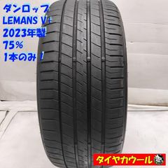 215/60R16 深溝LE MANS V+ 1797-② 2本分 送料込み - メルカリ