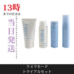 2025年最新】フェースラメラ サンプルの人気アイテム - メルカリ