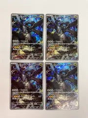 K080[PK]Y3002(カード) Nのゼクロム　210/193　AR 傷や汚れあり 12/4出品