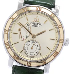 2026年最新】K18 セイコー 手巻きの人気アイテム - メルカリ