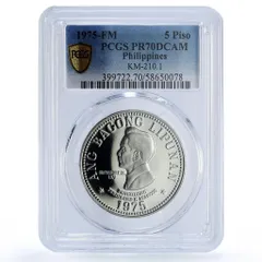 2025年最新】フィリピン 銀貨の人気アイテム - メルカリ