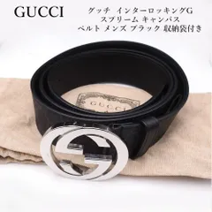 【GUCCI】グッチ インターロッキングG スプリーム キャンバス ベルト メンズ ブラック 収納袋付き 正規品🛡️AAランク✨