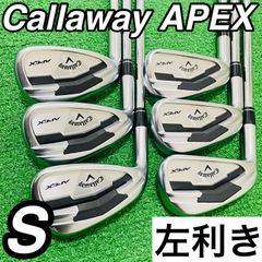 Callaway APEX キャロウェイ レフティ 左利き アイアン6本セット N.S.