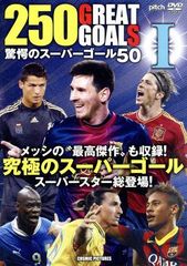 ワールドサッカー スーパーゴール250 DVD 4枚組 - メルカリ