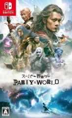 【新品】ニンテンドースイッチソフト スーパー野田ゲーPARTY&WORLD