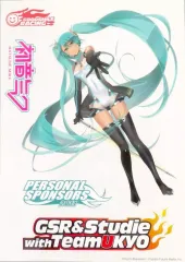 新品未開封 初音ミク GTプロジェクト 2013 Rd.4 SUGO 応援Ver 初音ミク GTプロジェクト レーシングミク 2013 Rd.4 SUGO 応援V 【公式