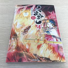 東宝 昭和の爆笑喜劇 Vol.50 DVDマガジン/【制作】講談社/GF