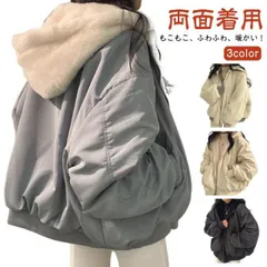 ブルゾン フリース ボア フード付き レディース ジャケット 両面着用 リバーシブル 保温 暖かい 防寒 裏ボア 秋 冬 長袖 アウター ボアブルゾン ジャンバー カジュアル 無地 ポケット アウトド#haze924