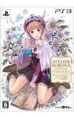 PS3/【ペーパーウエイト・シール同梱】新・ロロナのアトリエ はじまりの物語〜アーランドの錬金術士〜 プレミアムボックス
