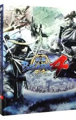 戦国BASARA4ザ・コンプリートガイド/電撃攻略本編集部【編】