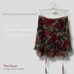 バレエ用プリントシフォンミドル丈巻きスカート《Autumn Garden》