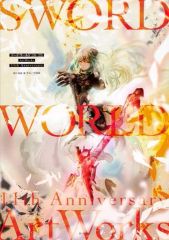 [Used] Anime Mook ≪Anime/Manga Book≫ With Appendix) Sword World 2.0/2.5 ArtWorks 11th Anniversary