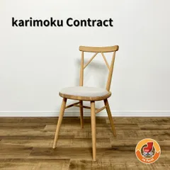 karimoku CONTRACT omi Armless Chair PURE OAK ライトグレー カリモク コントラクト オミ アームレスチェア ピュアオーク ダイニングチェア