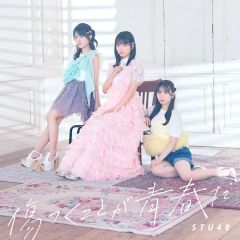 Item thumbnail for item 6a237be6-87c4-4793-b5f0-bc0c11693bf4