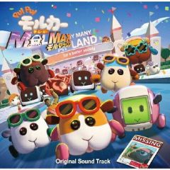[중고]애니메이션 CD 하라미 짱/코와시 쇼타 / PUI PUI 몰카 더 무비 MOLMAX Original Sound Track
