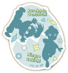 【中古】シール・ステッカー 18.黒門伝七＆任暁左吉(小) 「忍たま乱太郎 トラベルステッカーコレクション2」