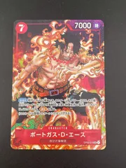 【中古品】ポートガス・D・エース　パラレル　OP02-013 SR 頂上決戦　ワンピースカード