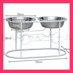 餌入れ 犬 大型犬 猫 フードボウル スタンド エサ エサ入れ 脚付き 食事台 多頭 食器