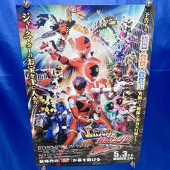 貴重 映画 仮面ライダーJ ジェイ 雨宮慶太 宣伝用 ポスター B2 サイズ