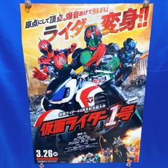 バトルロワイアル 映画ポスター 北野武 藤原竜也 - メルカリ