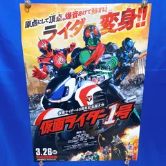 2026年最新】B2ポスターの人気アイテム - メルカリ