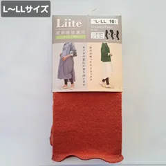 【L～LL】【産前産後兼用】マタニティ　レギンス　パンツ　レギンスパンツ　妊婦　パンツ　10分丈　ウエストゆったり　Liite  リーテ　マタニティ　冷え対策