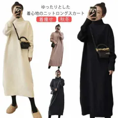ニットワンピース レディース 春 秋冬 長袖 ハイネック リブニット ワンピース ロングワンピース 膝丈 無地 膝丈ワンピース ニット ワンピ 長袖 カジュアル 大きいサイズ 伸縮 秋 冬 春 大人 #jzxd733