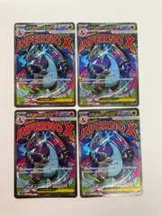 K080[PK]Y3005(カード) メガリザードンXex 223/193  MA やや傷や汚れあり 12/4出品