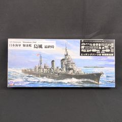 希少品】ピットロード 1/700 武蔵 就役時 純正EP付き - メルカリ