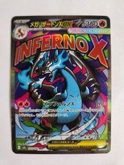 xs737 レンタルUP◇DVD 神鵰侠侶 しんちょうきょうりょ 全11巻 ※ケース