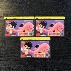 258 孫悟飯VS魔人ブウ ドラゴンボールカードダス