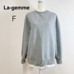 La-gemme ラジエム トップス スウェット プルオーバー起毛 フェイクレイヤード レイヤード風 大人カジュアル レディース おすすめ おしゃれ フリーサイズのサムネイル