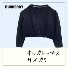 70907 ★ キッズトップス 【BURBERRY】 Ｓ 長袖カーディガン 古着 USED商品