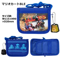 ひも付き ウォレット キャラクター | マリオカートBLE：171157019 マリオ ルイージ ピーチ クッパ 紐付 首かけ 首下げ 財布 コインケース 小銭入れ 財布 サイフ パスケース 二つ折り キッズ 子供 男の子 女の子 小学生