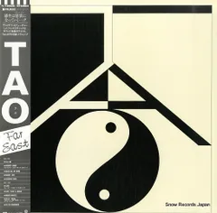 2025年最新】tao far eastの人気アイテム - メルカリ