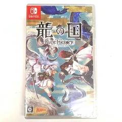 【新品未開封】龍の国 ルーンファクトリー - Switch【029-251114-mo-06-fur】