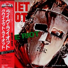 1984年 Quiet Riot 日本限定 Live Riot LPレコード - メルカリ