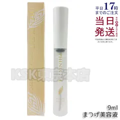 シンビシン フェニックスアイ アイラッシュサポートジェル 9ml まつ毛美容液