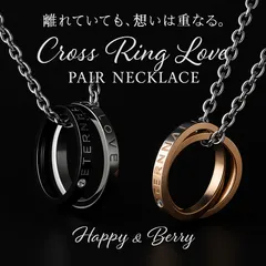 『Twins Ring Love Necklace – 惹かれ合うふたりの輝き』2連 リング セット ジルコニア 恋人 サージカル ステンレス 316L