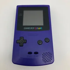 中古 ゲーム機 本体 ゲームボーイカラー パープル 動作品 GAME BOY COLOR 任天堂 ニンテンドー CGB-001 日本製