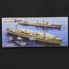 希少品】ピットロード 1/700 武蔵 就役時 純正EP付き - メルカリ
