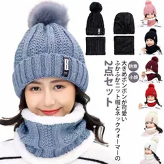 ニット帽 レディース ネックウォーマー 一体型 目出し帽 秋冬 ポンポン ふわふわ もこもこ 女の子 スキー スノーボード ふんわり 無地 あったか 防寒対策 防寒 小顔 ハット ニット帽 大人 女性#goudoudou2257
