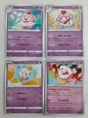 2025年最新】ペロッパフの人気アイテム - メルカリ