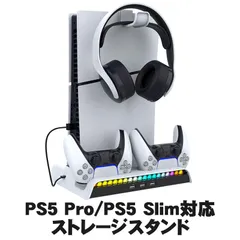 PS5 Pro Slim ストレージスタンド 【ipega PG-P5S006】 充電スタンド 縦置き コントローラー 充電スタンド 冷却ファン 2台同時充電 クーリングファン RGBライト 多機能 収納 静音 USBポート プレイステーション5
