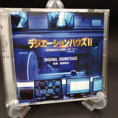 新品ケース交換済　ラジエーションハウス&Ⅱ+劇場版　DVD全13巻 新品ケース交換済 ラジエーションハウス&Ⅱ+劇場版 DVD全13巻 【公式通販】